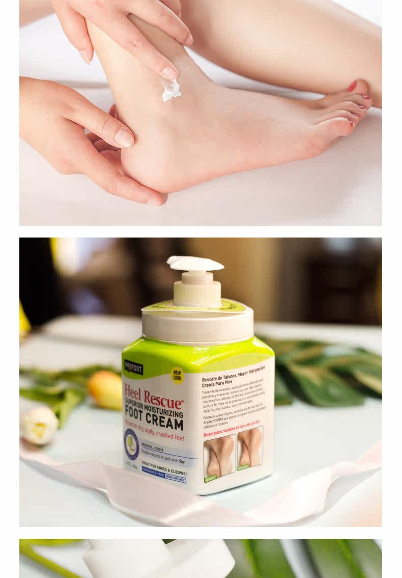 美国润足霜护脚护足霜女男454g