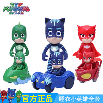 Pajamas little hero Cat boy toy full set of masked childrens man baby 3-year-old boy doll toy car