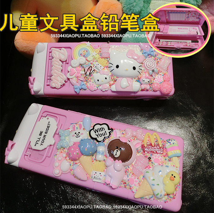 儿童多功能文具盒kt猫小猪小熊小学生铅笔盒女童多层卡通可爱笔盒