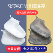 Rain shoe cover rainy day silicone rain shoe cover for men and women children rain boots cover rain and non-slip thick wear-resistant foot cover