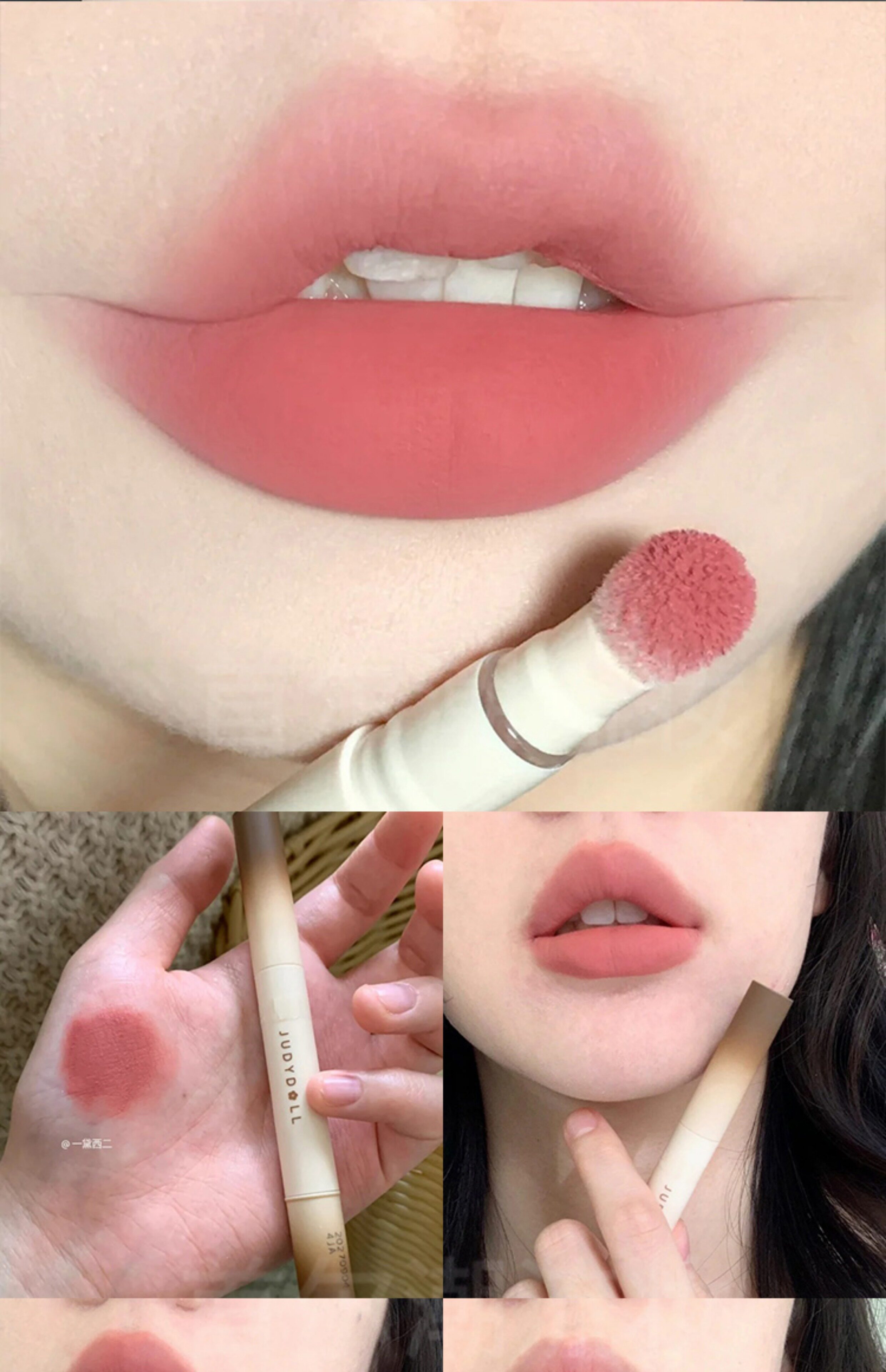 judydoll橘朵唇粉霜n18雾面哑光唇釉裸色系口红黄皮显白素颜日常