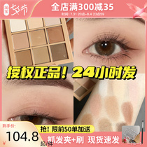 3ce nine-nine-color eye shadow disc nine Miyomitic dark brown senior sensation snoother large earth color series ins superfire