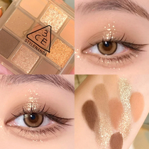 3ce Eye Shadow Nine Colors Transparent Butter Taro Clay Pan Matt and Earth Color Büter Cream Western Grapefruit Flowers