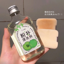Selfie Powder Bashing Cleaning Agent Beauty Egg Sponge Makeup Brush Special Cleaning Liquid No Residue Gentle No Injuries