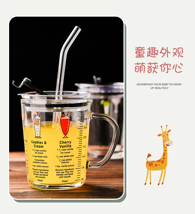 儿童带刻度吸管杯可微波炉加热玻璃杯