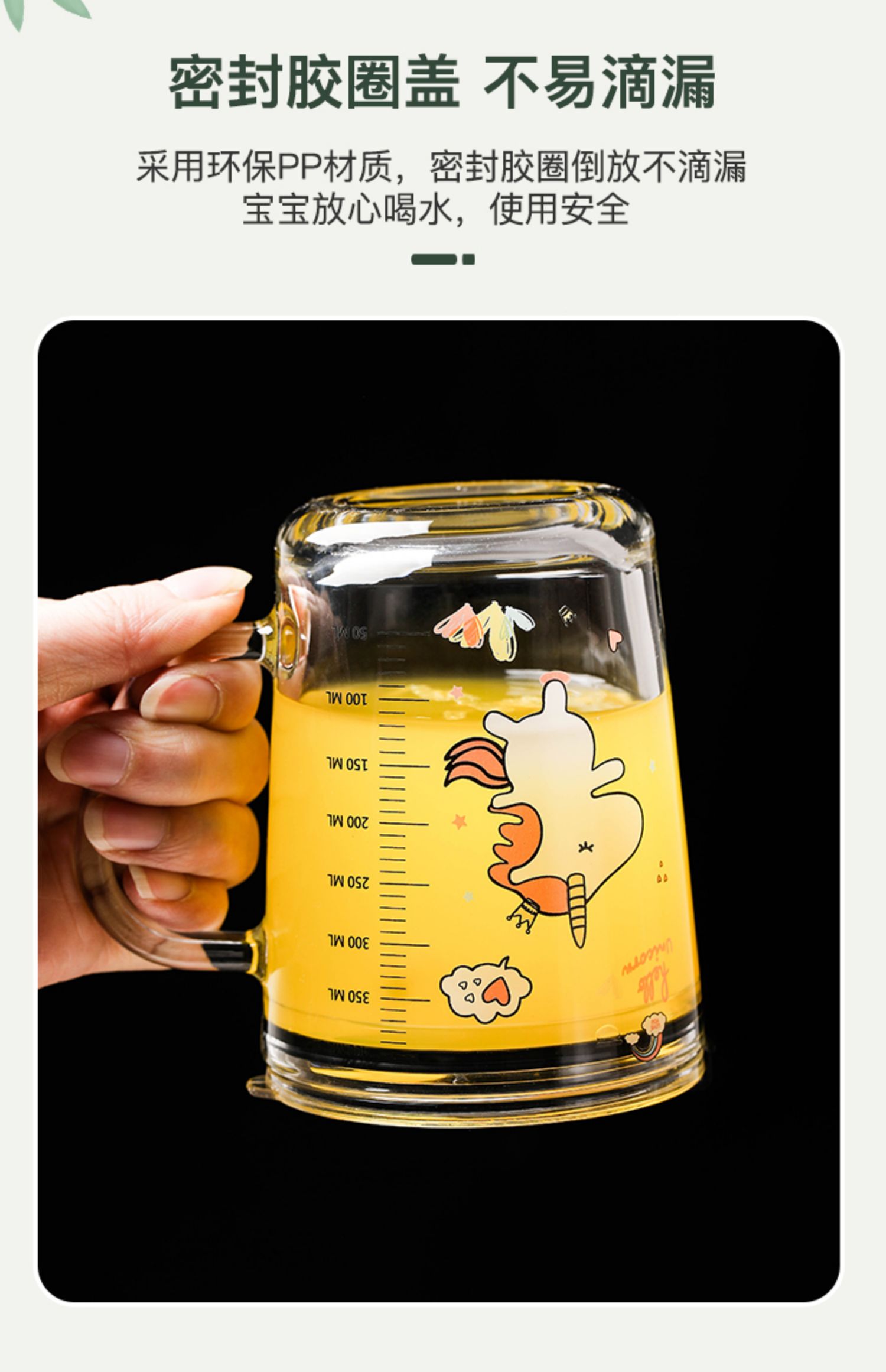 儿童带刻度吸管杯可微波炉加热玻璃杯