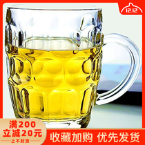  Beer cup glass Beer tie cup Pineapple cup with handle Large capacity cup Water cup glass KTV bar cup