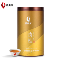 Wuyi Star New Cinnamon Tea Canned 105g Wuyi Rock Tea Cinnamon Oolong Tea Fruit Fragrant Cinnamon Tea Dahongpao