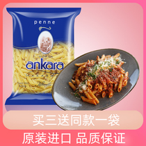 Ankara spaghetti 500g discount on two-headed heart-shaped instant food noodles household hollow powder pasta