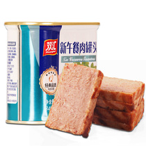 Shuanghui new luncheon meat 340g * 2 cans open can ready-to-eat breakfast with bread marching fast food