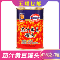 (Five cans) Merlin tomato juice canned soybean 425g ready-to-eat tomato dressing meal outdoor fast food