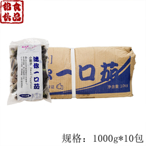 Mini one bite of eggplant frozen small eggplant 20kg boutique Japanese small eggplant thumb size hotel special food