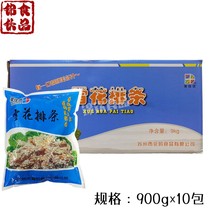 Snowflake row of snowflake chicken fillet boneless whole box 900g * 10 packs of fried snacks semi-finished products stall ingredients commercial