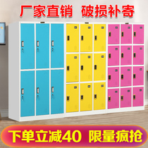 Color locker employee locker gym locker tin locker bathroom locker with lock bathroom locker bathroom locker bathroom locker bathroom locker bathroom locker bathroom locker bathroom locker bathroom locker bathroom locker bathroom locker