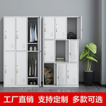 Locker Employee locker 4 doors 6 doors storage package Office change wardrobe with lock Dormitory bathroom School tin shoe cabinet