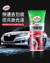 Scratches wax repair Upper light car wax car paint scratches mend the upper light protective color polished waxed waxed beauty raising supplies