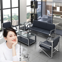 Suzhou office sofa Simple modern business sofa reception steel frame sofa Coffee table combination 3 1 1
