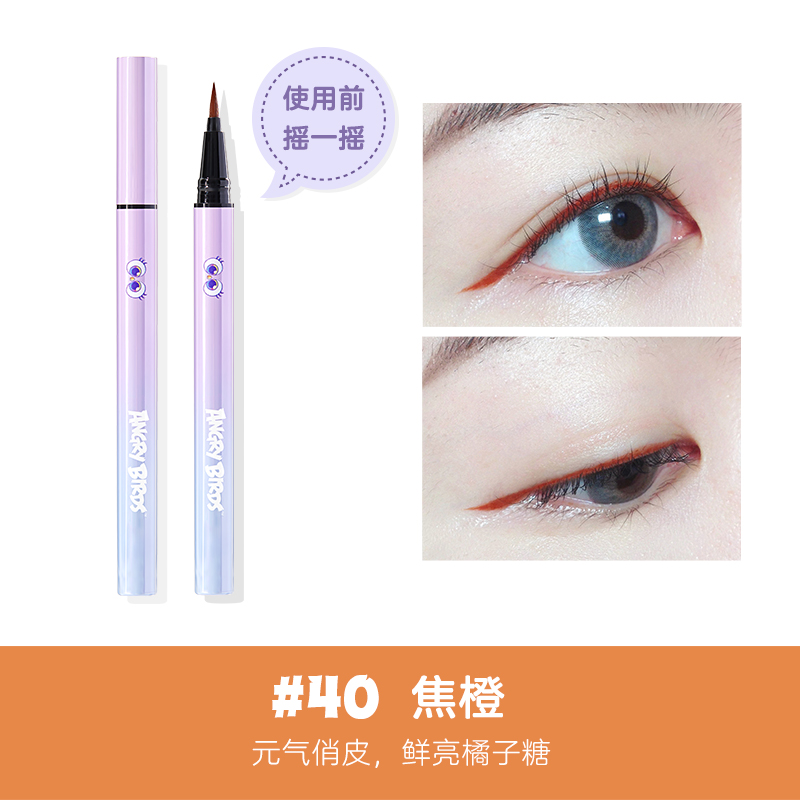 judydoll orange bird angry birds joint color eyeliner smooth, fine smooth, fast dry makeup.