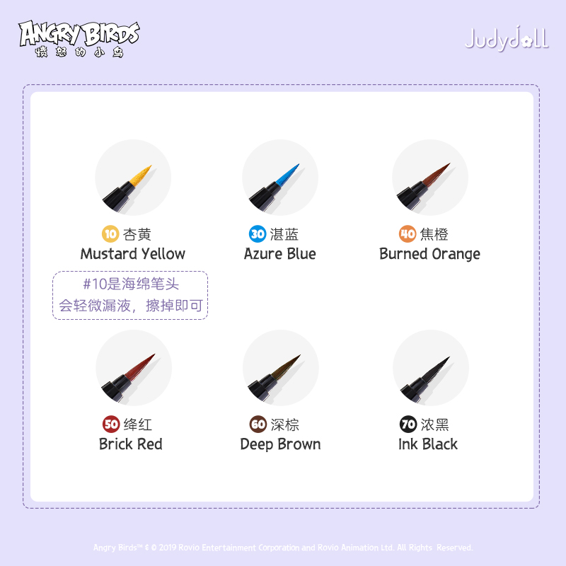 judydoll orange bird angry birds joint color eyeliner smooth, fine smooth, fast dry makeup.