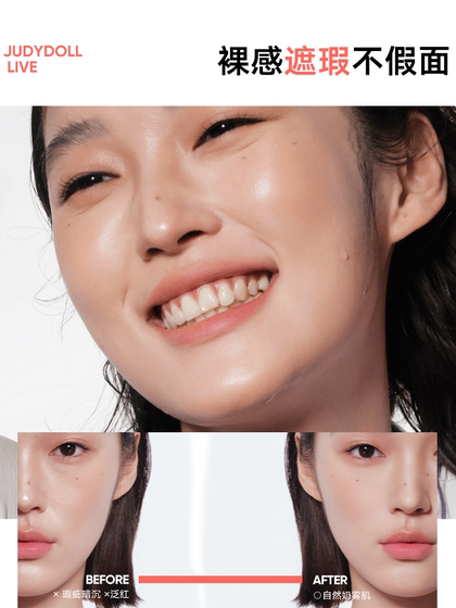 judydoll 오렌지 태그 액체 컨실러 통기성 화장 리버 크림 오일 제어 얇은 여름 judydoll 오렌지 태그 액체 컨실러 통기성 화장 리버 크림 오일 제어 얇은 여름