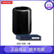 OWC Memory-4 bars (PC3-14900 DDR3-1866 ECC-REG 240Pin 16g × 4