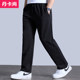 Pants, sports pants, men's loose straight cotton casual trousers, men's summer thin section large size black guard pants, summer tide Pants, sports pants, men's loose straight cotton casual trousers, men's summer thin section large size black guard pants, summer tide