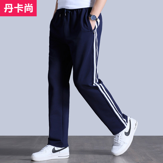 Teenager middle school students two bars sports pants men's summer thin section loose straight casual long pants boys school uniform Teenager middle school students two bars sports pants men's summer thin section loose straight casual long pants boys school uniform