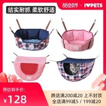 IVPETS Cat supplies Cat litter Cat bed Cat tent Four seasons universal cat cage Cat villa Cat house
