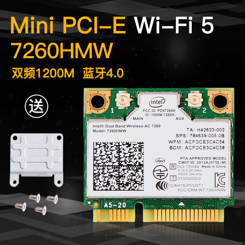 Сетевая карта Fenvi 7260AC Mini PCIe стандарт