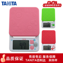 Bailida Kitchen Scales Electronic Scales Weighing Household KD-192 Cooking Scale 2KG 1G Micro Mode Baking Scale