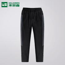 Mullinson Pants Men's Leisure Pants In autumn and Winter Thickened Cotton Pants Korean Version Trend Relaxed Sports Pants