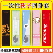 Disposable chopsticks four-piece set of takeaway restaurant restaurant special tableware four-in-one spoon paper towel toothpick lg