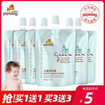 Pipi Dog Childrens Nourishing cream Cream Moisturizer Moisturizing Hydrating moisturizer Student carry pocket cream 35g