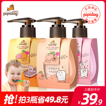Pipi Dog childrens toothpaste Baby baby food grade fluorine-containing mothproof liquid Pressing baby teeth peach can be swallowed