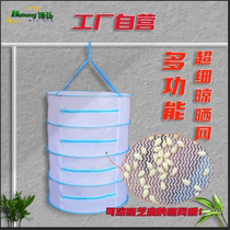 sesame net clothes drying basket net clothes drying net sweater special drying apparatus dry fruits dry vegetables medicine