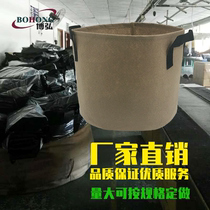 Planting bag beauty planting bag seedling planting tree bag balcony garden planting cauliflower pot root control artifact clearing warehouse thick non-woven fabric