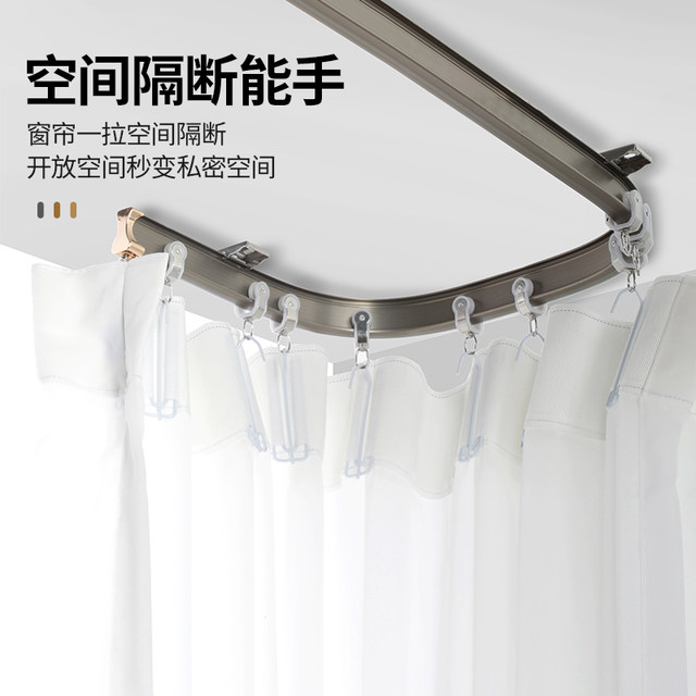 ໂລຫະປະສົມອາລູມິນຽມ curtain track curved rail U-shaped silent bay window curved pulley slide top-mounted single and double rail curtain rod