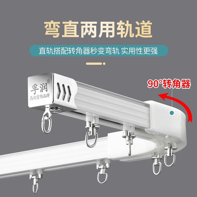 curtain rod ຕິດຕາມສາຍຮັດແມ່ເຫຼັກ curtain magnetic suction ອັດຕະໂນມັດ suction ແມ່ເຫຼັກ curtain ປິດແມ່ນ tighter