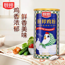 Kitchen bang chicken powder 1kg kitchen seasoning 1000g fragrant chicken juice seasoning canned chicken flavor monosodium glutamate chicken powder