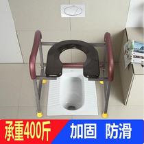 Household elderly toilet chair Pregnant woman toilet Adult disabled reinforced squat toilet shelf Toilet bath stool