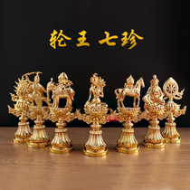 Tibetan Tantric Buddhism Daochang Daochang Company Home furnishings 17cm Wheel King Qizheng Baoqi Zhengda Combination