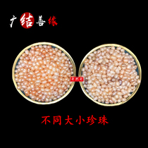 Fine fine natural small pearls can be used in Buddha statues and pagodas for Manza plate 50 grams