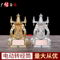 Warp wheel car ornament solar warp wheel car car decoration car car decoration safe blessing supplies Golden Silver