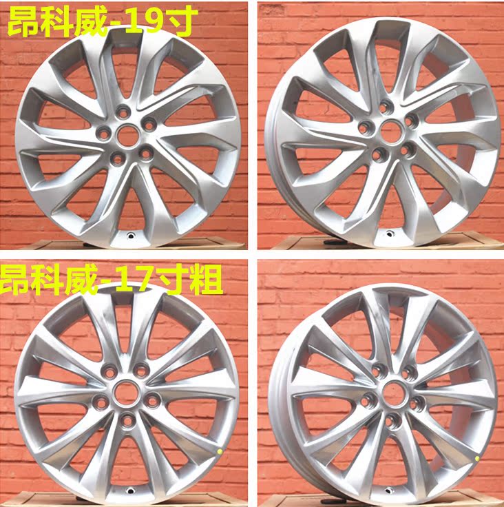 Buick new Regal bánh xe Angola 17 inch GS Jun Yue bánh xe 17 inch 18 inch Ang Kewei Lu Zun bánh xe nhà máy ban đầu