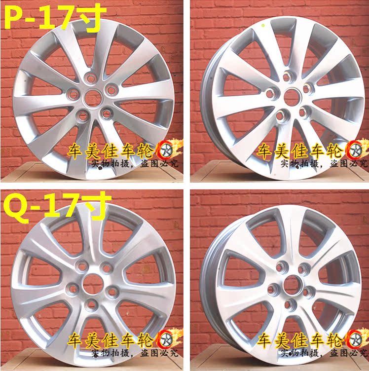 Buick new Regal bánh xe Angola 17 inch GS Jun Yue bánh xe 17 inch 18 inch Ang Kewei Lu Zun bánh xe nhà máy ban đầu