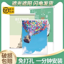 Curtain non-perforated installation lifting hand full shading and sunshade kitchen bathroom bedroom roll-up cloth sunscreen heat insulation