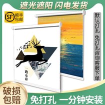 Rolling curtain curtain non-perforated installation Nordic ins Wind bedroom kitchen bathroom full shading sunshade rolling curtain