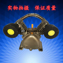 Air compressor handpiece double cylinder triple cylinder 0 6 8 4KW air compressor accessories handpiece air pump head piston-type universal