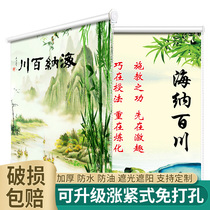 Rolling curtain curtain office home toilet toilet lift-free hole installation shading heat insulation sunscreen sunshade