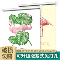 Simple small floating window blinds with punch-free installation lifting all-shading shading and insulation bedroom Dormitory Rental House